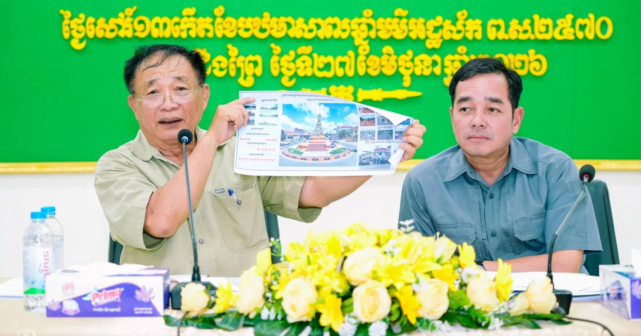ឯកឧត្តម លឹម ស៊ីដេនីន និងឯកឧត្តម អ៊ុន ចាន់ដា ដឹកនាំកិច្ចប្រជុំត្រៀមរៀបចំពិធីសម្ពោធកំណាត់ផ្លូវជាតិលេខ៧ ក្រោមអធិបតីភាពដ៏ខ្ពង់ខ្ពស់ សម្តេចធិបតី ហ៊ុន ម៉ាណែត