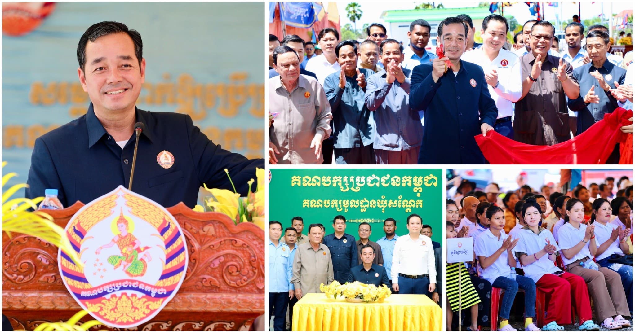 ឯកឧត្តម អ៊ុន ចាន់ដា អញ្ជើញសម្ពោធអគារទីស្នាក់ការគណបក្សប្រជាជនកម្ពុជា​ ឃុំសណ្តែក​ និងប្រកាសញ្ជូលសមាជិកបក្សចំនួន​ ៦៤៨នាក់​ ក្នុងឃុំសណ្តែក​ ស្រុកបាធាយ