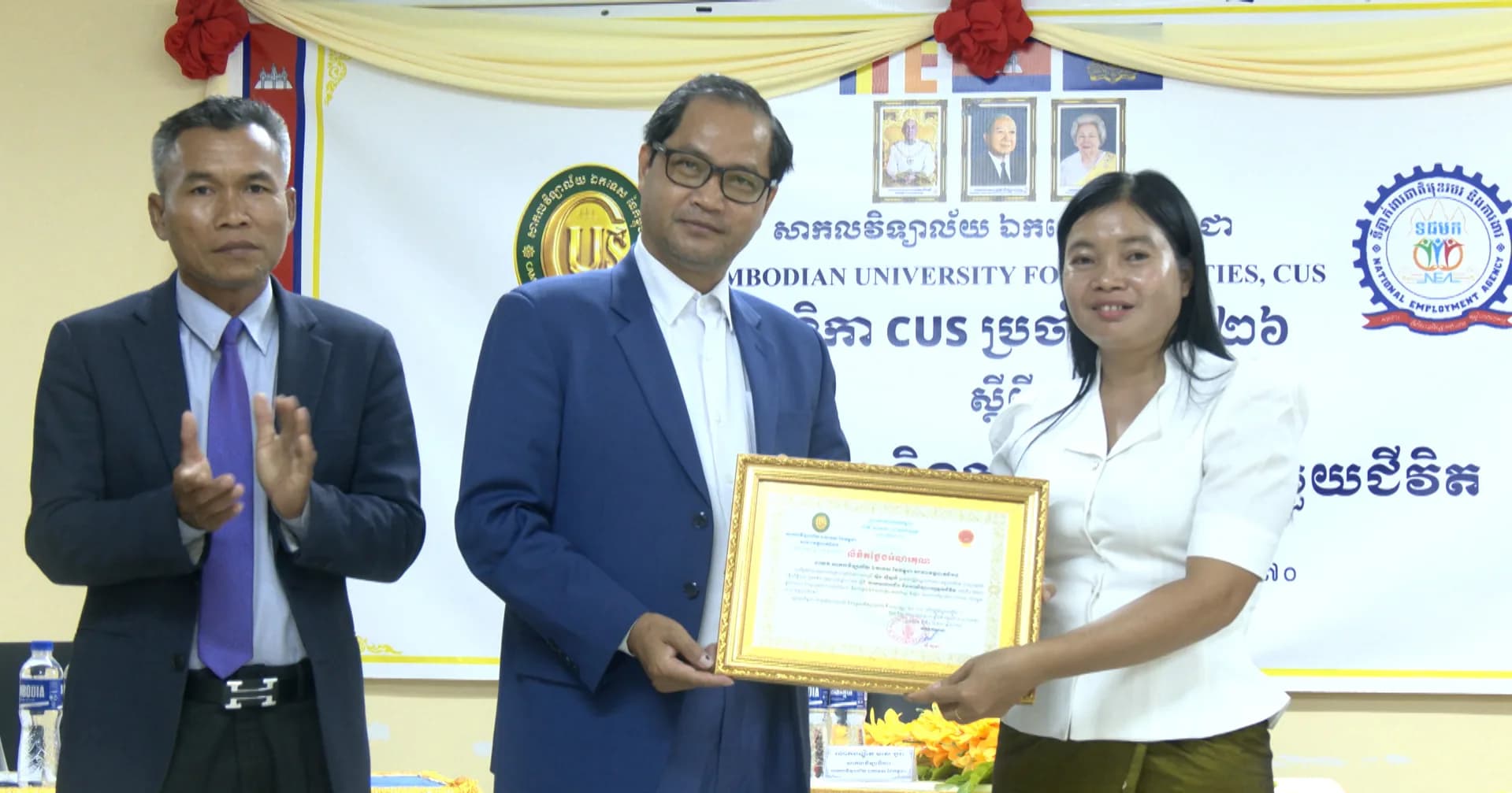 វេទិកា CUS ប្រចាំឆ្នាំ២០២៦ ស្តីពី ការកសាងអាជីព និងការសិក្សាពេញមួយជីវិត
