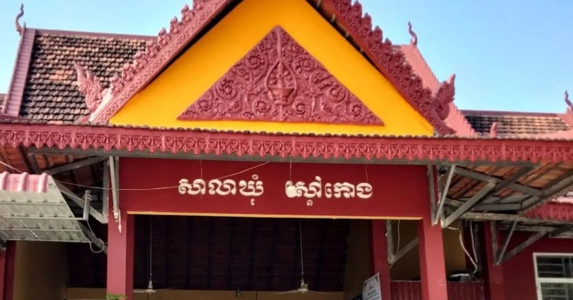 រដ្ឋបាលឃុំស្ដៅកោង ចំណាយថវិកាជិត ៩លានរៀល ឈូសឆាយ និងចាក់ដីបំពេញក្រឡុកផ្លូវប្រវែង ៦ គីឡូម៉ែត្រ ជូនប្រជាពលរដ្ឋ