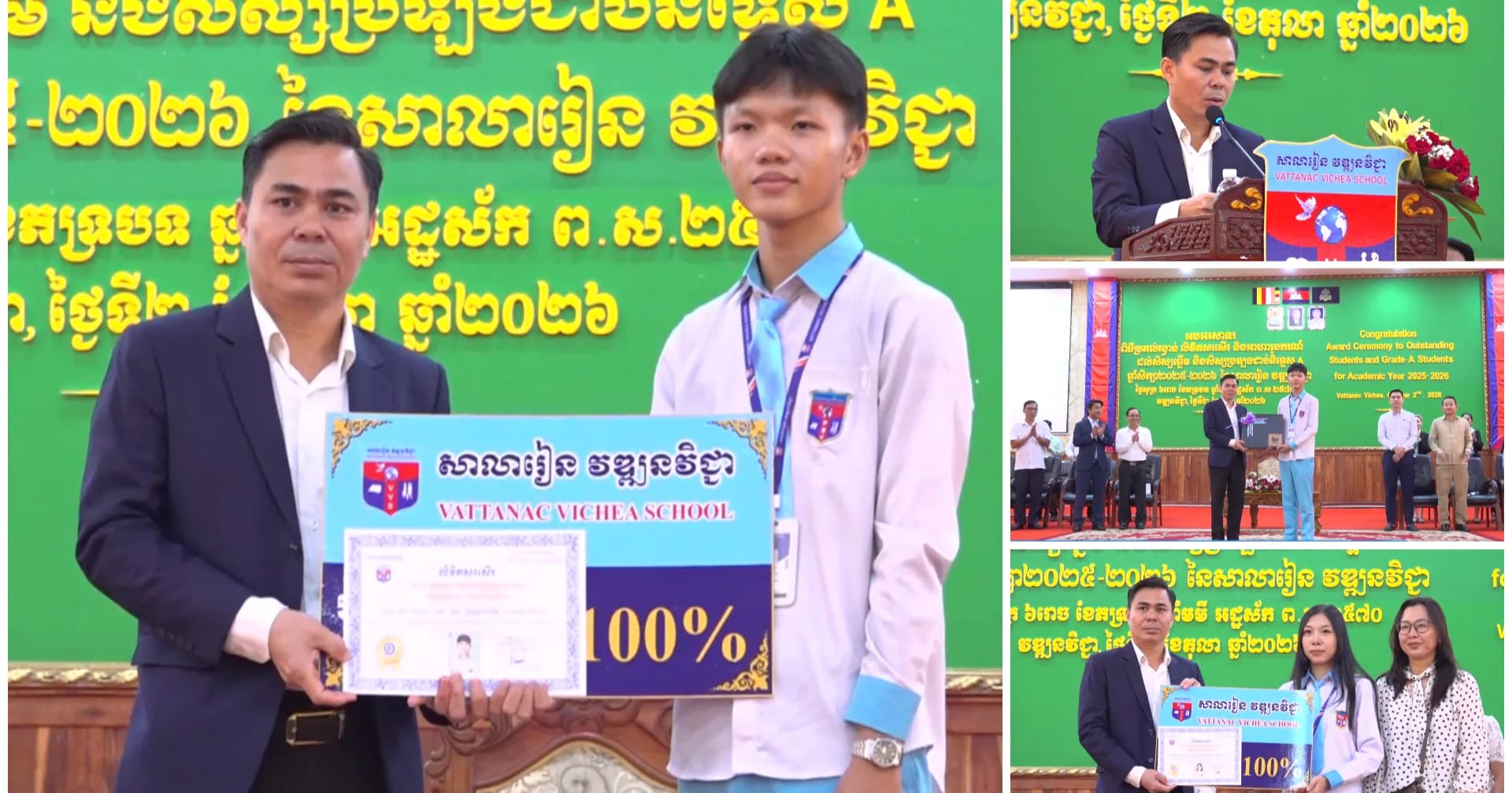 អាជ្ញាធរខេត្តកំពតលើកទឹកចិត្តអាណាព្យាបាលនិងសិស្សឱ្យវិនិយោគពេលវេលាលើការសិក្សារៀនសូត្រ