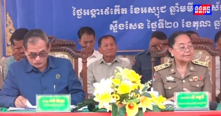 វីដេអូ: ក្រុមប្រឹក្សាខេត្តកំពង់ធំ រៀបចំវេទិកាផ្សព្វផ្សាយ និងពិគ្រោះយោបល់ ដើម្បីស្តាប់មតិយោបល់ និងដោះស្រាយសំណូមពររបស់ប្រជាពលរដ្ឋនៅក្រុងស្ទឹងសែន