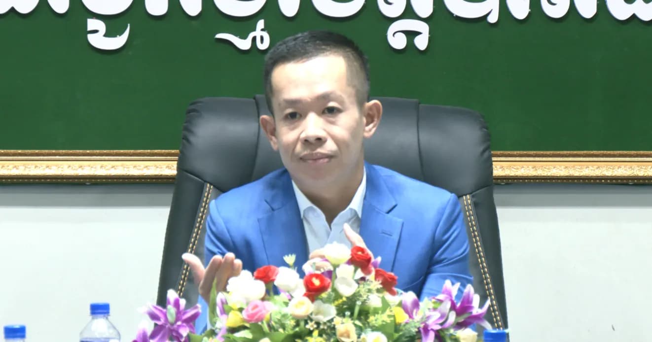 កិច្ចប្រជុំសរុបលទ្ធផលការងារ ប្រចាំឆមាសទី១ ឆ្នាំ២០២៦  និងលើកទិសដៅអនុវត្តបន្ត របស់សភាពាណិជ្ជកម្មខេត្តបាត់ដំបង