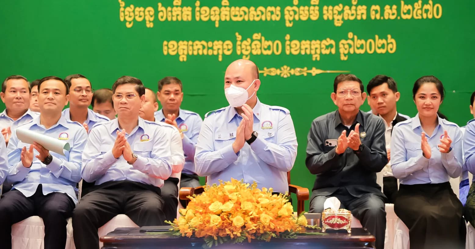 ឯកឧត្ដម ហ៊ុន ម៉ានី អញ្ជើញប្រកាសទទួលស្គាល់ប្រធានកិត្តិយស និងប្រធានគណៈកម្មាធិការ ស.ស.យ.ក. ខេត្តកោះកុង