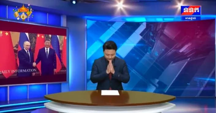 កម្មវិធី ទទក ព័ត៌មានអន្តរជាតិ ម៉ោង១២:០០នាទី (ថ្ងៃចន្ទ ៩រោច ខែភទ្របទ ឆ្នាំមមី អដ្ឋស័ក ពុទ្ធសករាជ ២៥៧០ ត្រូវនឹងថ្ងៃទី៥ ខែតុលា ឆ្នាំ២០២៦)