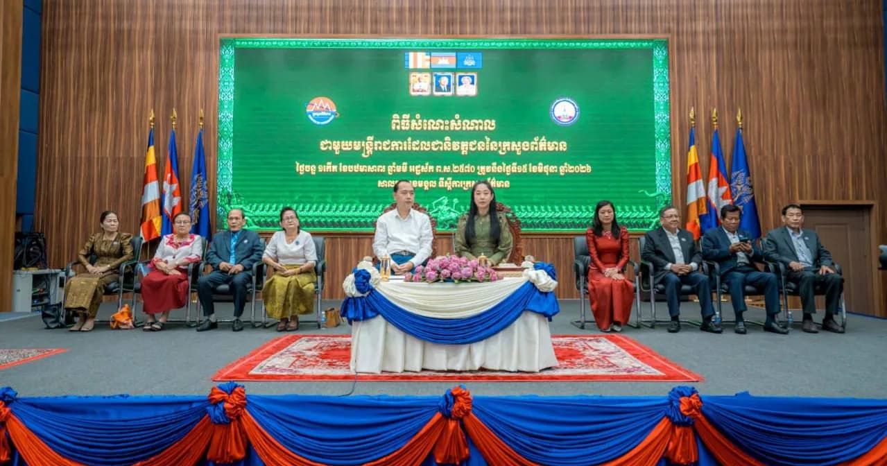 ឯកឧត្តមរដ្ឋមន្ត្រី នេត្រ ភក្ត្រា និងលោកជំទាវ អញ្ជើញជួបសំណេះសំណាលជាមួយមន្ត្រីរាជការនិវត្តជននៃក្រសួងព័ត៌មាន បង្ហាញការយកចិត្តទុកដាក់ និងដឹងគុណចំពោះអ្នកជំនាន់មុនដែលបានរួមចំណែកអភិវឌ្ឍវិស័យព័ត៌មាន