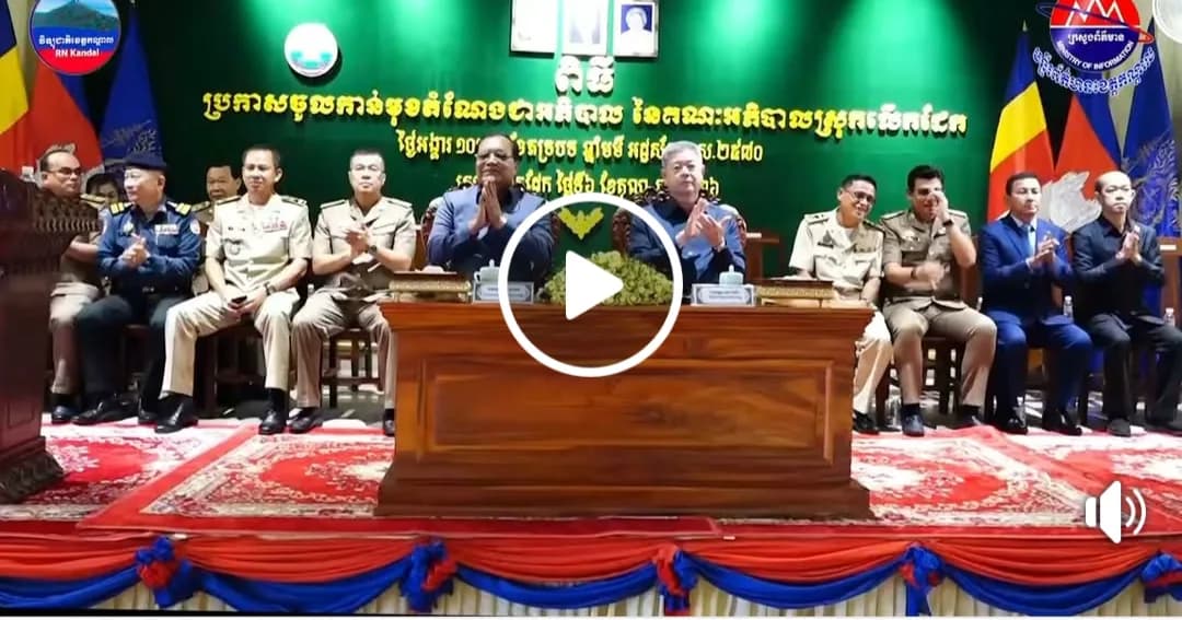 ឯកឧត្តម គួច ចំរើន ណែនាំអភិបាលស្រុកលើកដែកថ្មី ពង្រឹងសន្តិសុខ សេវាសាធារណៈ និងការអភិវឌ្ឍមូលដ្ឋាន
