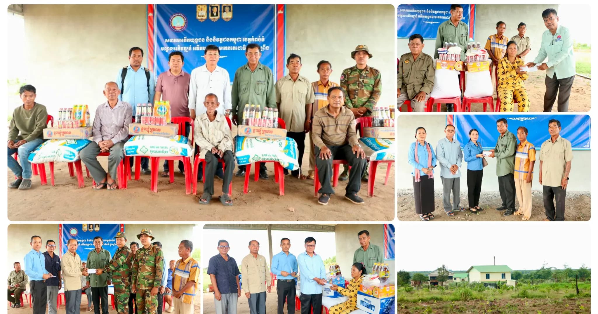 មន្ទីរ-អង្គភាព៤ ចុះសួរសុខទុក្ខ និងនាំយកអំណោយឧបត្ថម្ភគ្រួសារអតីតយុទ្ធជន១៤គ្រួសារ មុនឱកាសបុណ្យភ្ជុំបិណ្ឌ